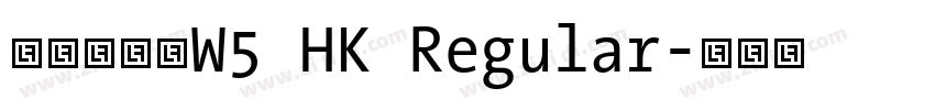 华康标楷体W5 HK Regular字体转换